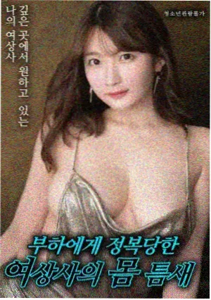 侧边推荐封面，慢船去南岸